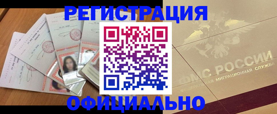 найти адрес прописки в Нытве